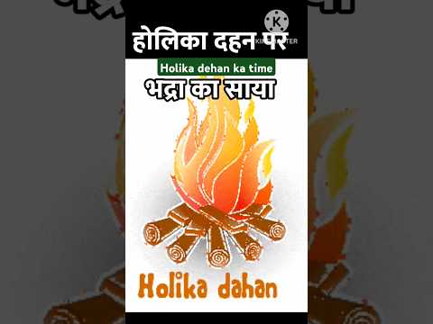 holika dehan ka subh muhurat #holikadahan #holi #shorts #ytshorts