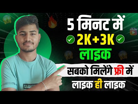 Instagram Par Like Kaise Badhaye 💙 | Insta Par Like Kaise Badhaye | Instagram Like Kaise Badhaye
