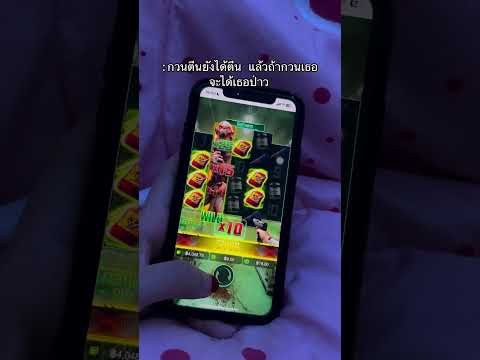 PGZEEDAUTO ✅ RTPสูง เว็บตรงสล็อตวอเลท แตกง่าย เล่นขั้นต่ำแค่ 1 บาท #เว็บตรง #สล็อตเกมส์ #pgzeed42