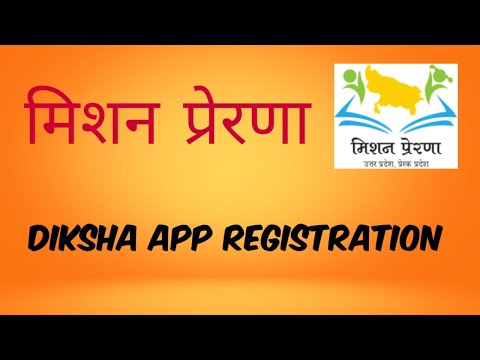 Diksha App Registration