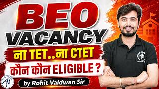 BEO Notification 2026 🔥 | बिना TET-CTET, कैसे बनें BEO की पूरी जानकारी | Rohit Vaidwan