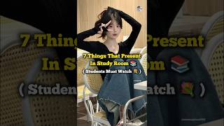 7 Things That Present in Study Room 🎯📚 || #studymotivation #students #school #trending #shorts
