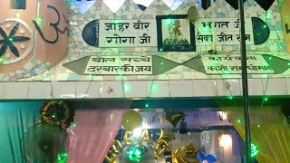bahut badiya bhajan.#sarvjeetmegh manga ram Sandeep Kumar and party...jai babe di jai