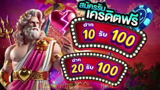 slot ฝาก 5 รับ50 wallet ล่าสุด ฝาก5รับ50 ถอนไม่อั้น