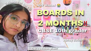 Boards in 2 MONTHS 😶‍🌫️| CBSE 10th grader | Nov Wasted, December revision plan, Syllabus update ?