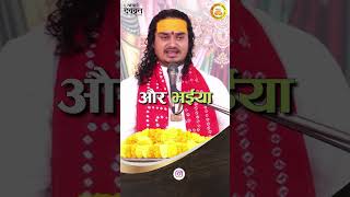 जिस रास्ते पर चलोगे आप, साथी वैसा ही मिलेगा। | आचार्य देवव्रत जी महाराज || #youtube #viral #shorts
