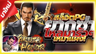 สล็อต | สล็อตแตกง่าย | เว็บสล็อตแตกง่าย | สล็อตแตกง่ายเว็บตรง | สล็อตแตกง่ายล่าสุด