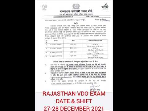 RAJASTHAN VDO EXAM DATE & SHIFT 27-28 DECEMBER 2021