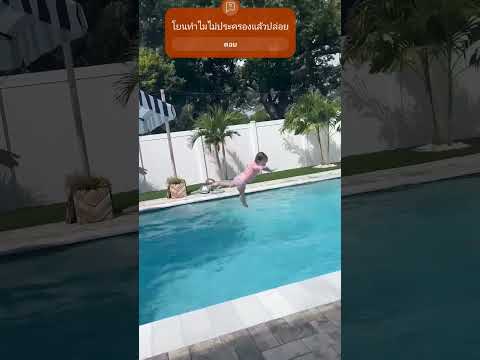 #swimming