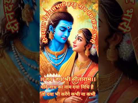 युग रामराज का आ गया घर घर भगवा लहरा गया #music #song