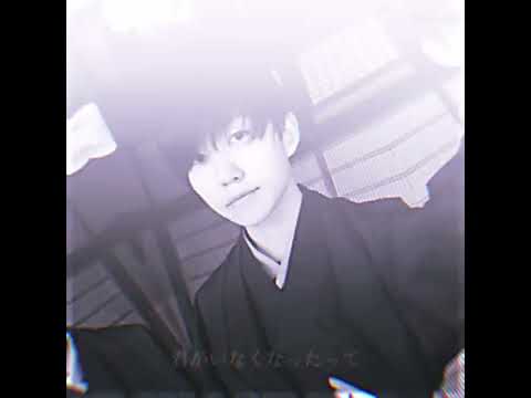 居なくならないでください。#若井混汁#Mrs. GREEN APPLE