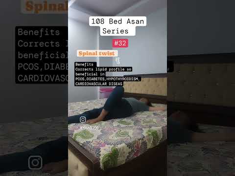 108 bed aasan series - 32 - back pain  #yogaseyogdaily #shortvideo #backpain