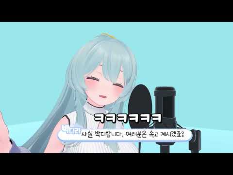 촬영중 그녀의 충격발언 유출