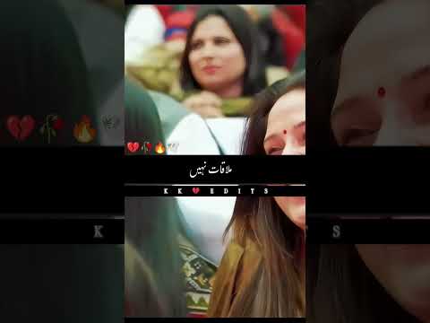 ajkal os se meri bat nhi hoti hai💔🥀🔥🦅 #sadshayari #sadshayari #shaayri #unfrezzmyaccount #newpoetry