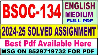 BSOC 134 solved assignment 2024-25 || bsoc 134 solved assignment 2025 in English || ignou bsoc134
