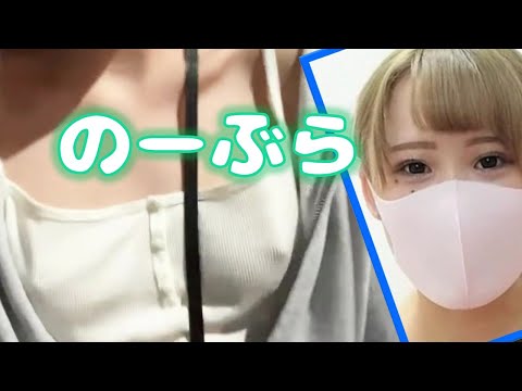【ノーブラ散歩】ノーブラ でアイスクリームを買いに行ったら・・／JKブランドゆめ／ノーブラ散歩