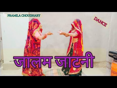 तेजाजी न्यू सोंग//जालम जाटनी//Tejaji new song//jalam jaatani | Beta jaat ka || Pramila Choudhary