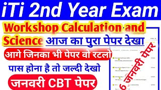 ITI Workshop Calculation and Science Paper 2021 #iti WCS Exam Paper 2nd year, WCS 2nd Year Exam 2021