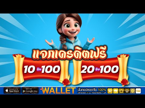รวมเว็บสล็อต ฝาก 10 รับ 100 ล่าสุด pg สล็อต เติม true wallet ฝาก10รับ100 ฝาก10 รับ 100 วอเลท ล่าสุด