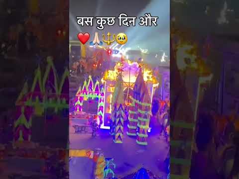 Kabad Yatra 2025 Coming Soon 🔥#dj #djlover #djremix #sound #vlog