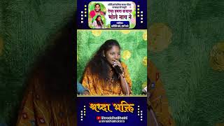 Aisa Damaru Bajaya Bhole Nath Ne #gurubsinha #song #shraddhabhakti #cgramayan #spritual #newcgsong