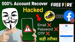 How to Recover Free Fire Facebook Hacked Account | Facebook Recover Without Number & Email OTP