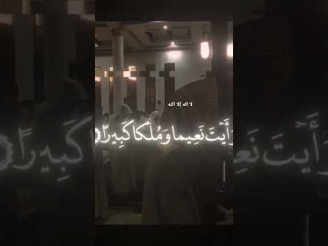 محمد اللحيدان ،عينا فيها تسمي سلسبيلا