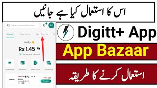 Digitt+ App Bazaar | Digitt plus App Bazaar feature