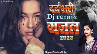 Dj Remix Nonstop नई दर्द भरी गजल💕 Kanchan Yadav 2023💕Darde Bhari juke Box Dj Remix Song 💕Dj Sad Song