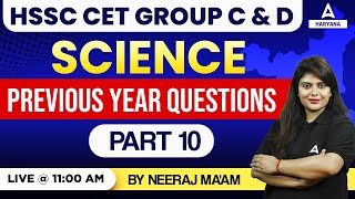 HSSC CET Group C & D | HSSC CET Science Previous Year Questions #10 | by Neeraj Mam