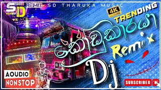 New trending song_| Kodukaraya Dj Remix _| Dance style bus Dj Remix_ Remix By _Djz Sasiya Jay