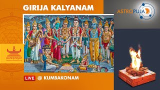 Uttara Phalguni - Girija Kalyanam Puja LIVE from Kumbakonam