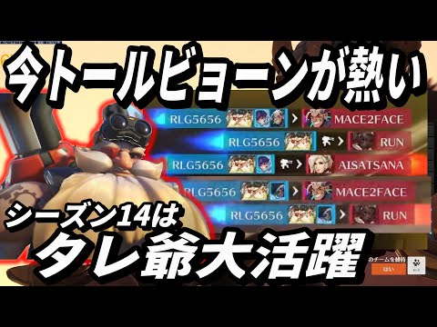 トールビョーン大活躍(TOP500 トールビョーン)