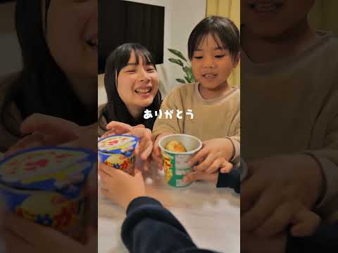 ホワイトデーのお返しにじゃがりこアレンジをプレゼントしてみた #6歳 #ホワイトデー #shorts