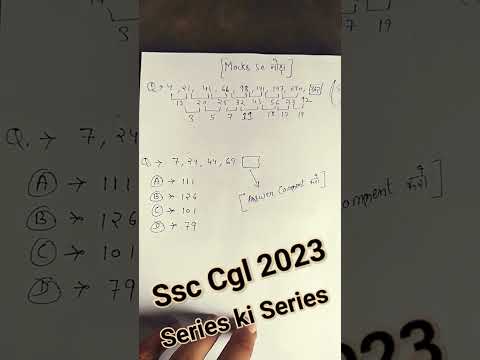 Series ki Series || SSC CGL 2023 || Fast Solution Fast Selection ||