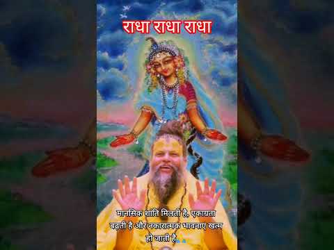 #radhakrishna #krishna #trending #viral #shorts #song