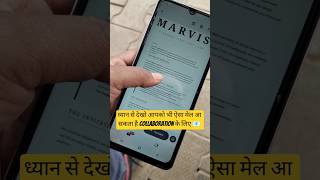ध्यान से देखो आपको भी ऐसा #gmail आ सकता है #collaboration के  #officialneetu #shortsfeed #newcreator