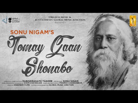 Tomay Gaan Shonabo | Sonu Nigam | Rabindranath Tagore | Rabindra Sangeet | তোমায় গান শোনাবো