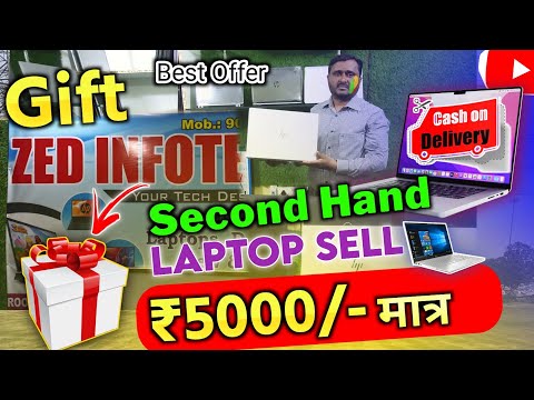 होली धमाका ऑफर ₹5000/- में LAPTOP ले कर जाएं |Second Hand Laptop in Patna | Cheapest Price laptop