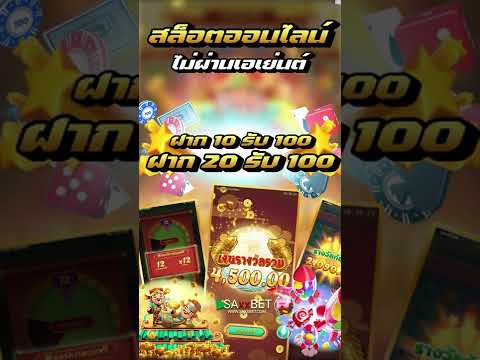 super bkk ฝาก10รับ100 ฝาก 20รับ100 ล่าสุด 2022