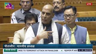 RM Speaks in Lok Sabha during Special Discussion on #operationsindoor