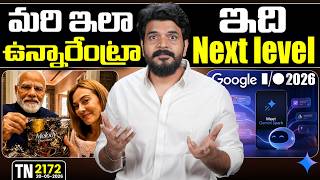 Tech News 2172 || Google I/O 2026 Highlights, OPPO Reno 16, ATM, IPL Tickets, Modi & Meloni.Etc..