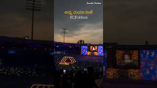 RCB Unbox Event 2025 #rcb #shorts #rcbunboxevent #chinnaswamystadium #rcbforever #viralshorts #live