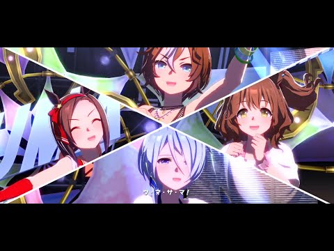 [ウマ娘/우마무스메] UMA Summer 우마 서머