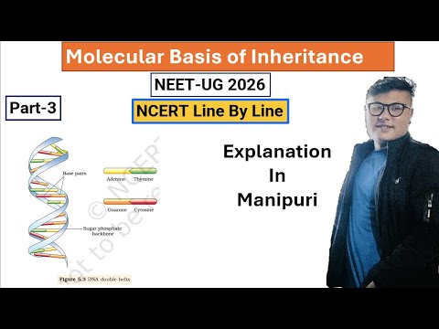 Molecular Basis of Inheritance and Variation || Part- 3 || NEET UG #ncert #neet #latestnews
