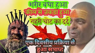 बिण। की तार उतना ही कसो जितना की उससे सुर निकले अगर अधिक कस गया तो सुर भी ना निकलेगा