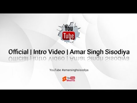 Welcome Video | About Amar channel | Channel Introduction |   #amarsinghsisodiya