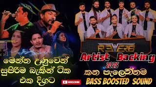 Best sinhala songs.. New songs.. Artist baking new songs..