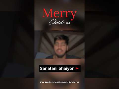 Sanatani bhaiyon ko merry Christmas 🚩 || Merry Christmas 🎄 #christmas #sanatani  #ytshort #shorts