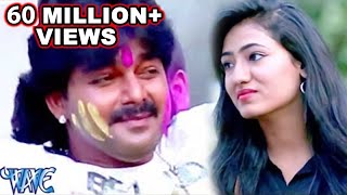 Video | हमसे कराद बियाह सरऊ | Pawan Singh | Satrangi Colour | Hamse Karad Biyah | Bhojpuri Holi Song